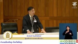 "Akranun," Deputy Minister of Education, explains to Parliament that the proposal for per-head su...