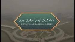 Doa Ketika Udara Dicemari Jerebu (1448H / 2026M)