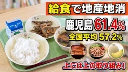 J-Chan Special 09/16/2026