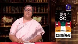 മേശവിളക്ക് | പാർവതി ദേവിയുടെ സാഹിത്യ സഞ്ചാരം