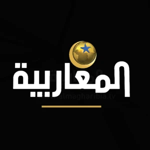 Al Magharibia