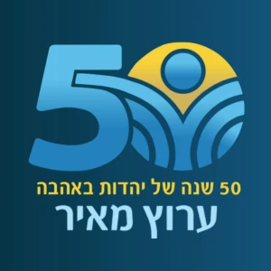 מכון מאיר