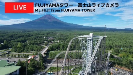 Mount Fuji from Fujiyama Tower - Fuji-Q Highland